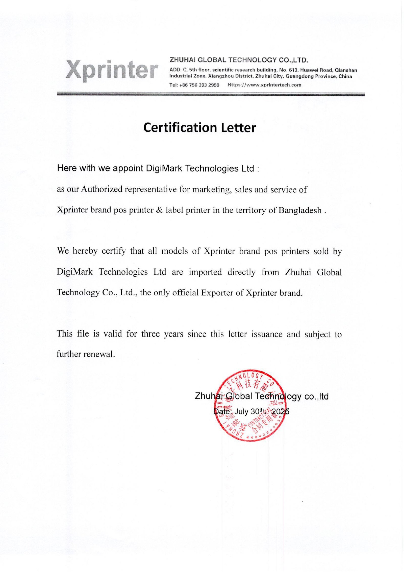 Authorized Xprinter Representative & Distributor in Bangladesh