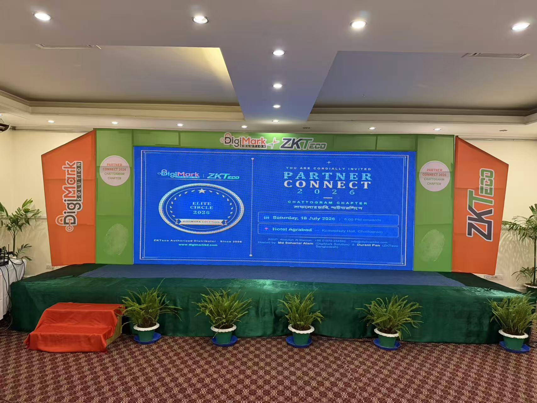 Event Highlight